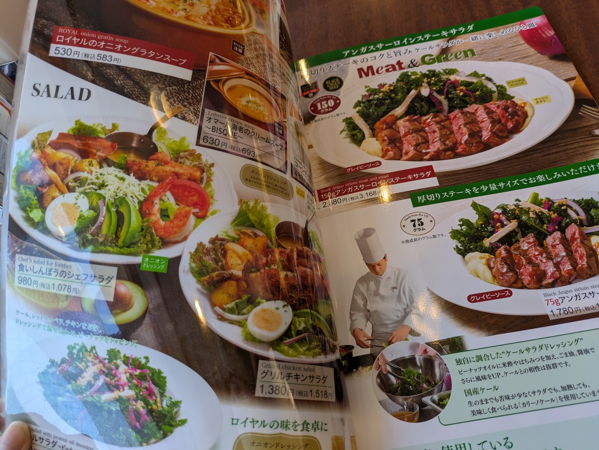 Royal Host Sakurashinmachiekimae menu 3