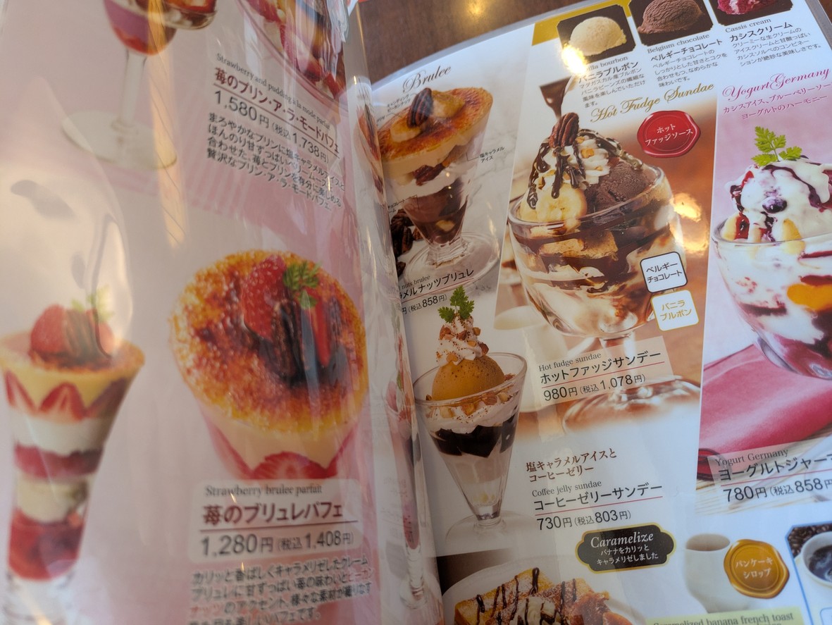 Royal Host Sakurashinmachiekimae menu 6