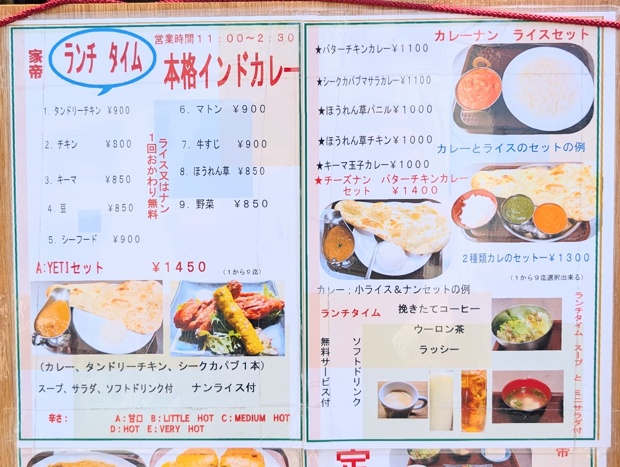 Menu image 2