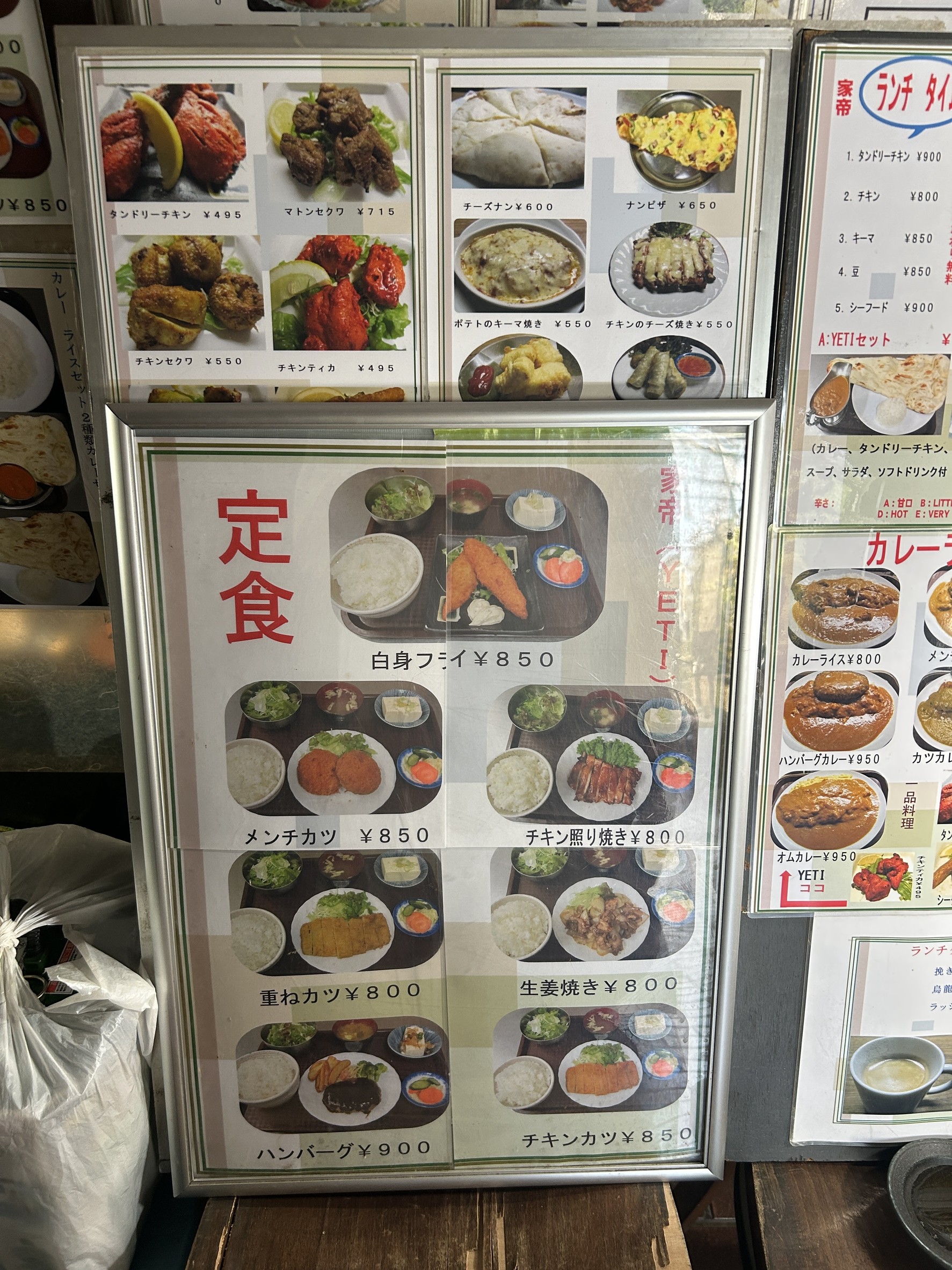 Menu image 4