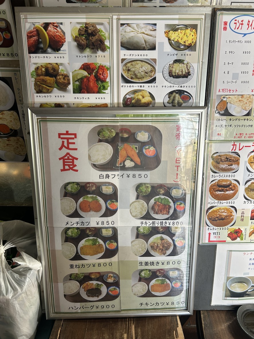 Yeti menu 4