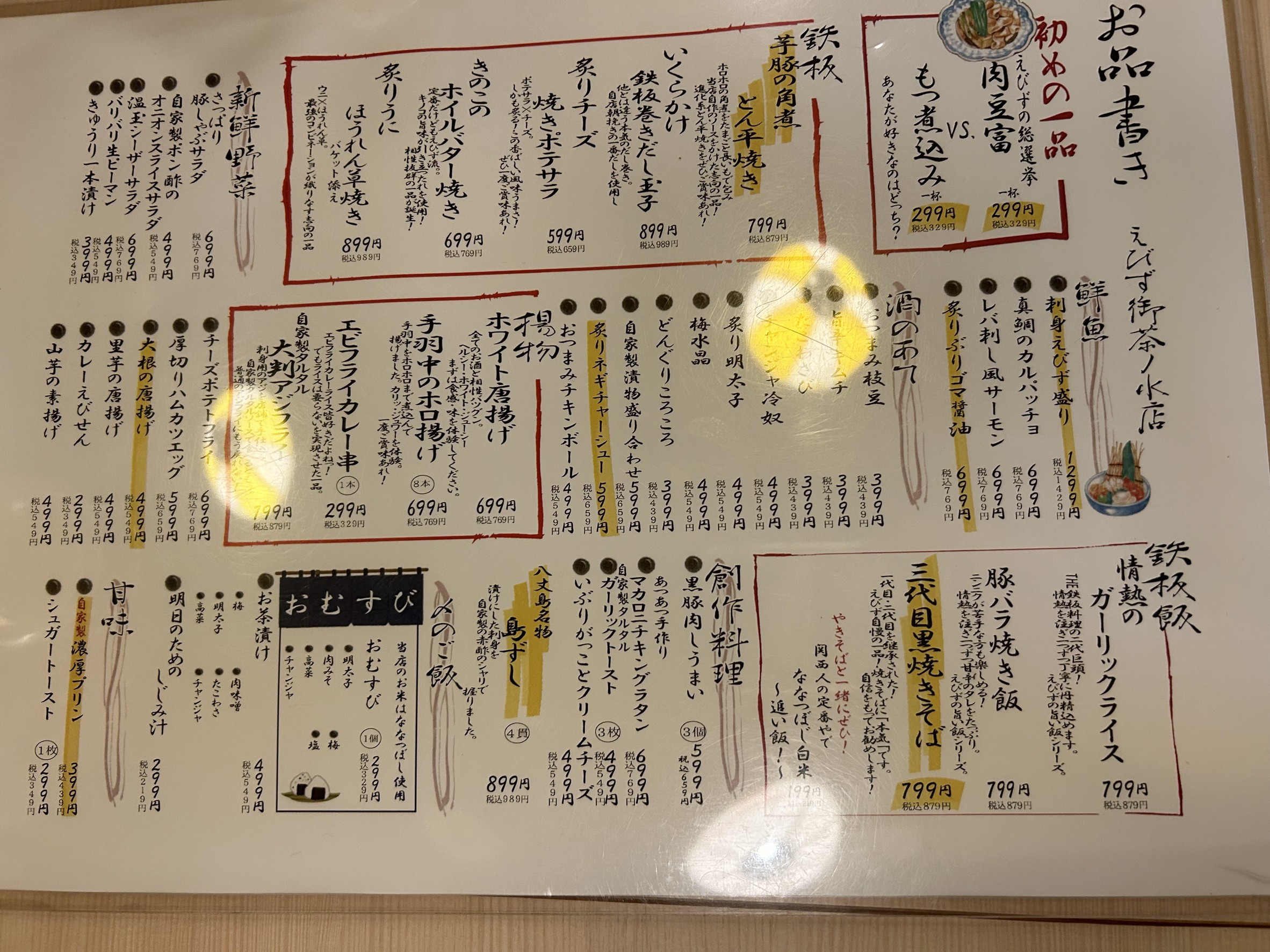 Menu image 1