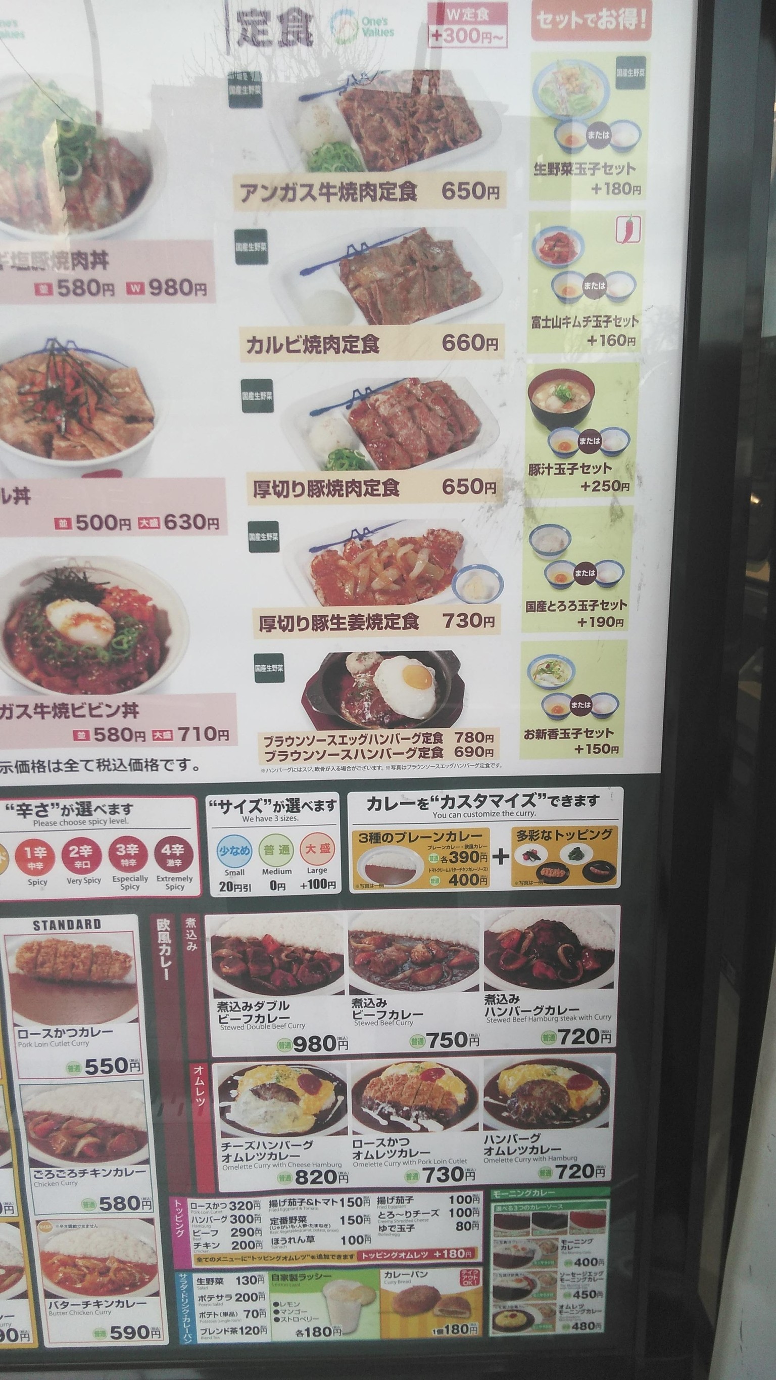 Menu image 1