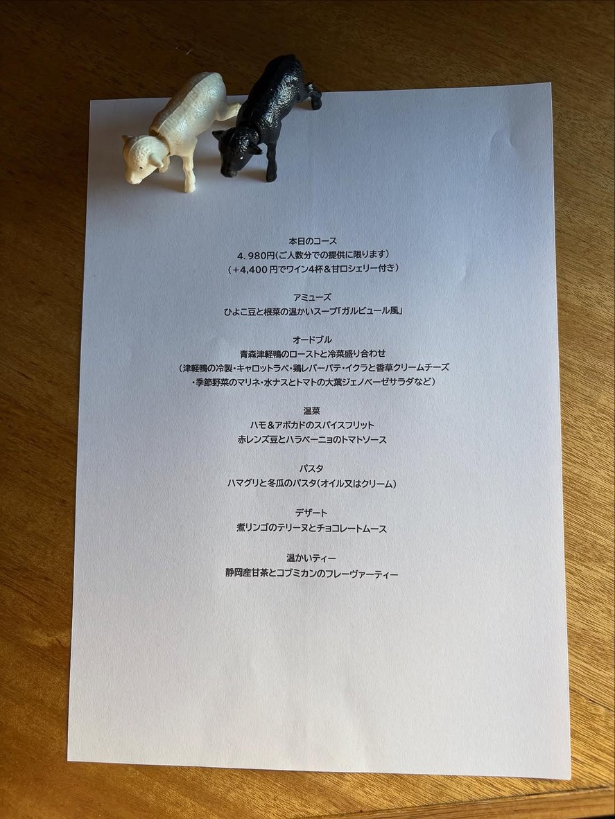 &와인 menu 1