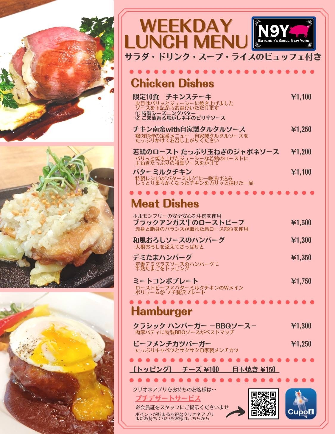 Menu image 1
