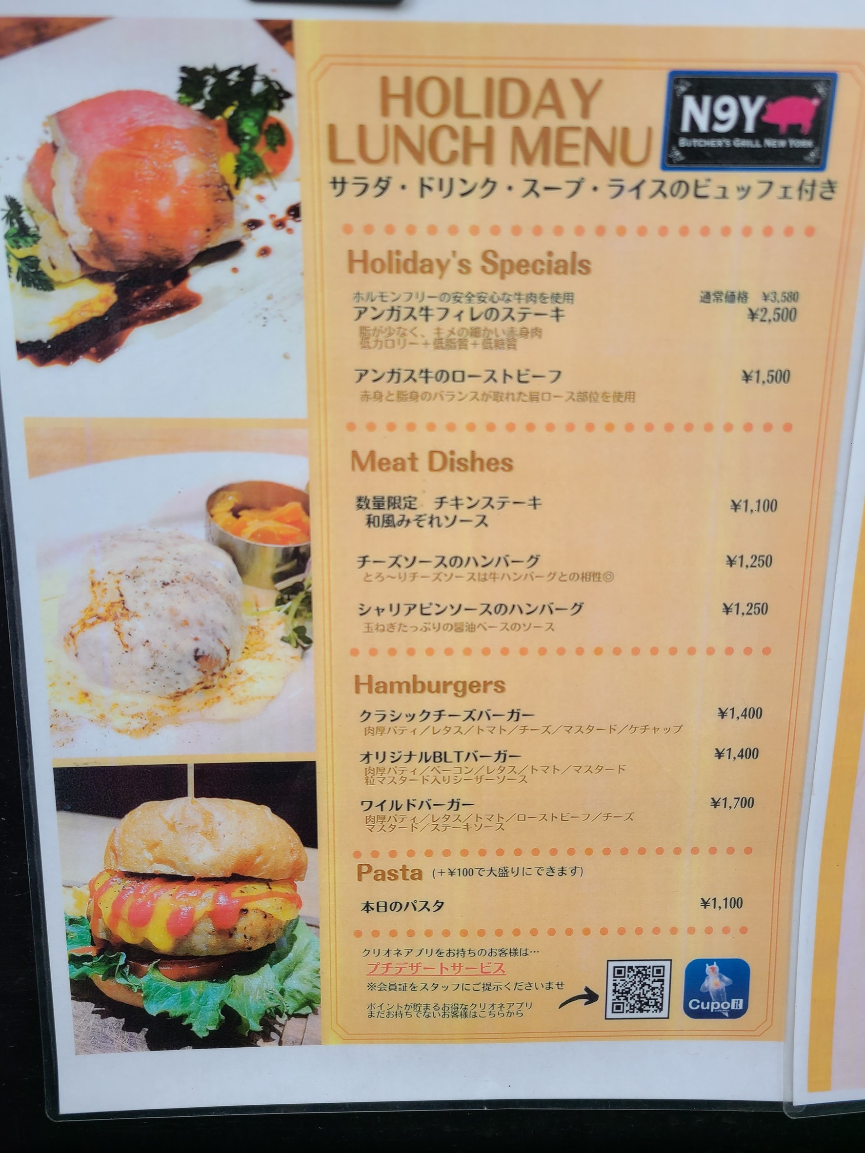 Menu image 2