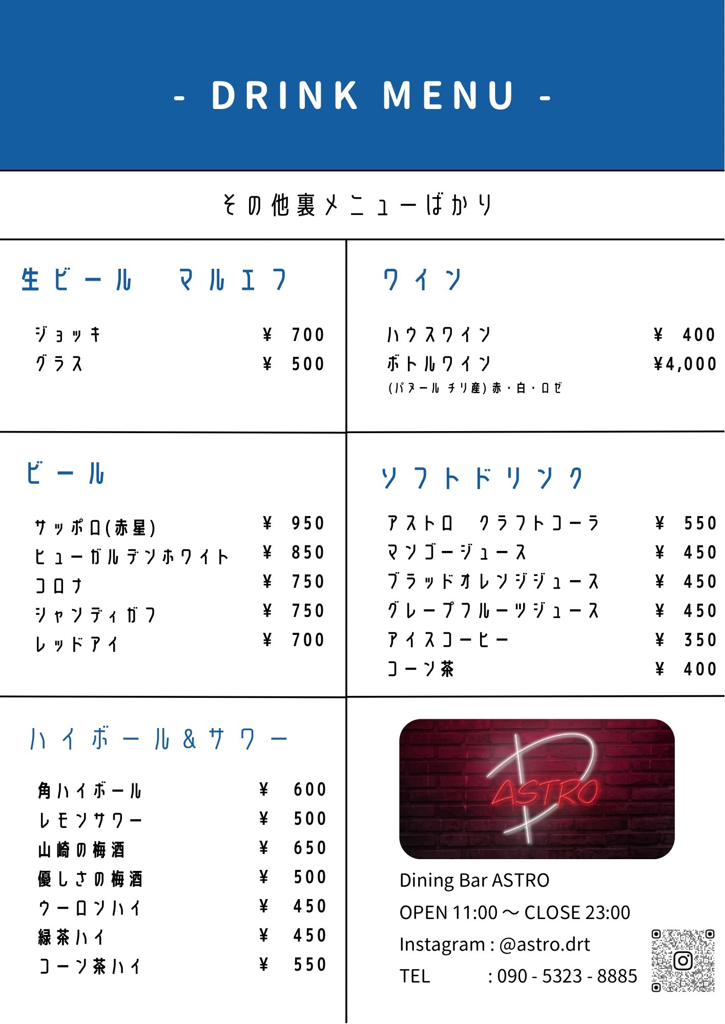 Menu image 2
