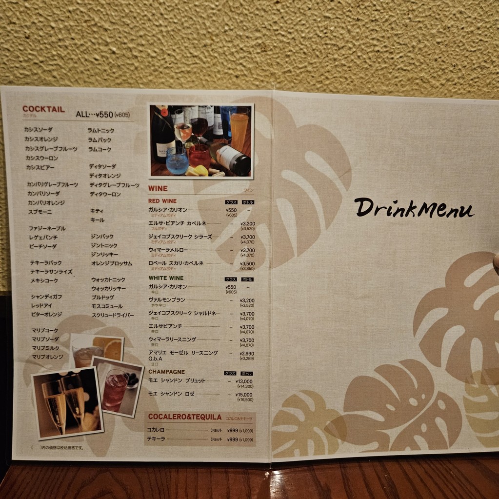 Sumiyaki Robatayaki HoriHori Kanda Station Front Branch menu 2