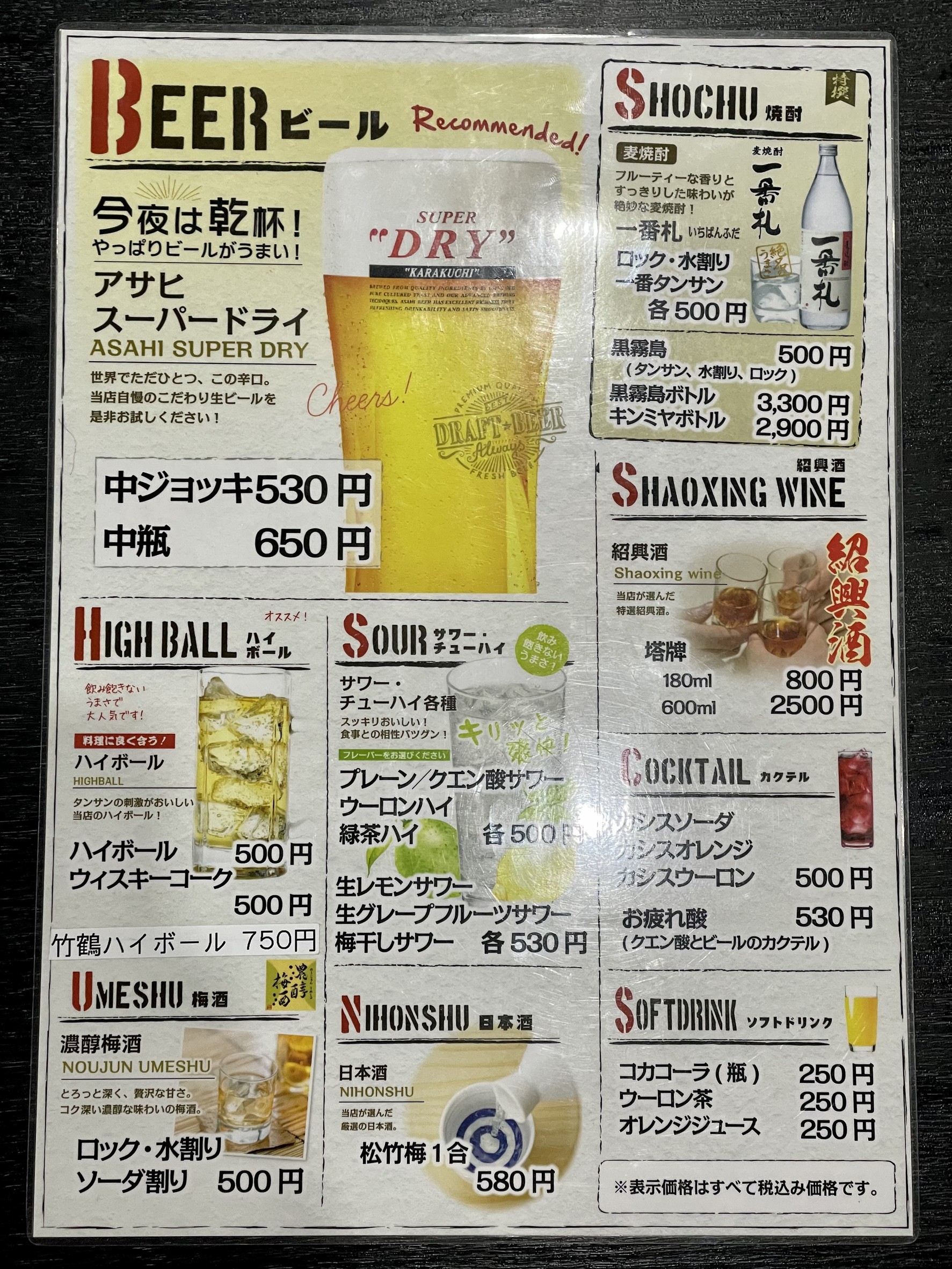 Menu image 3