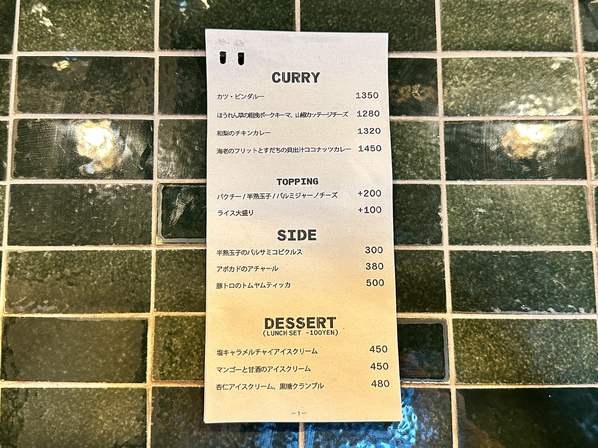 HUTCHERSON menu 1