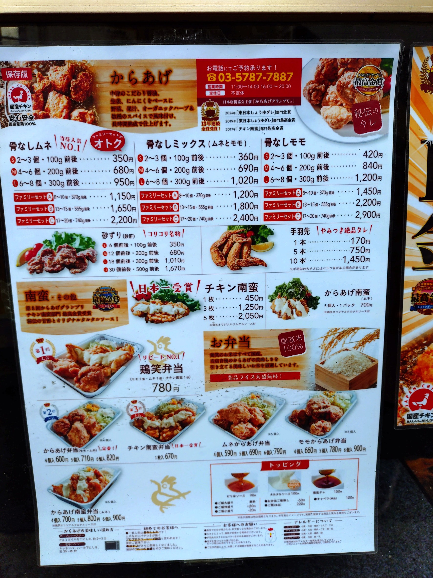 Menu image 1