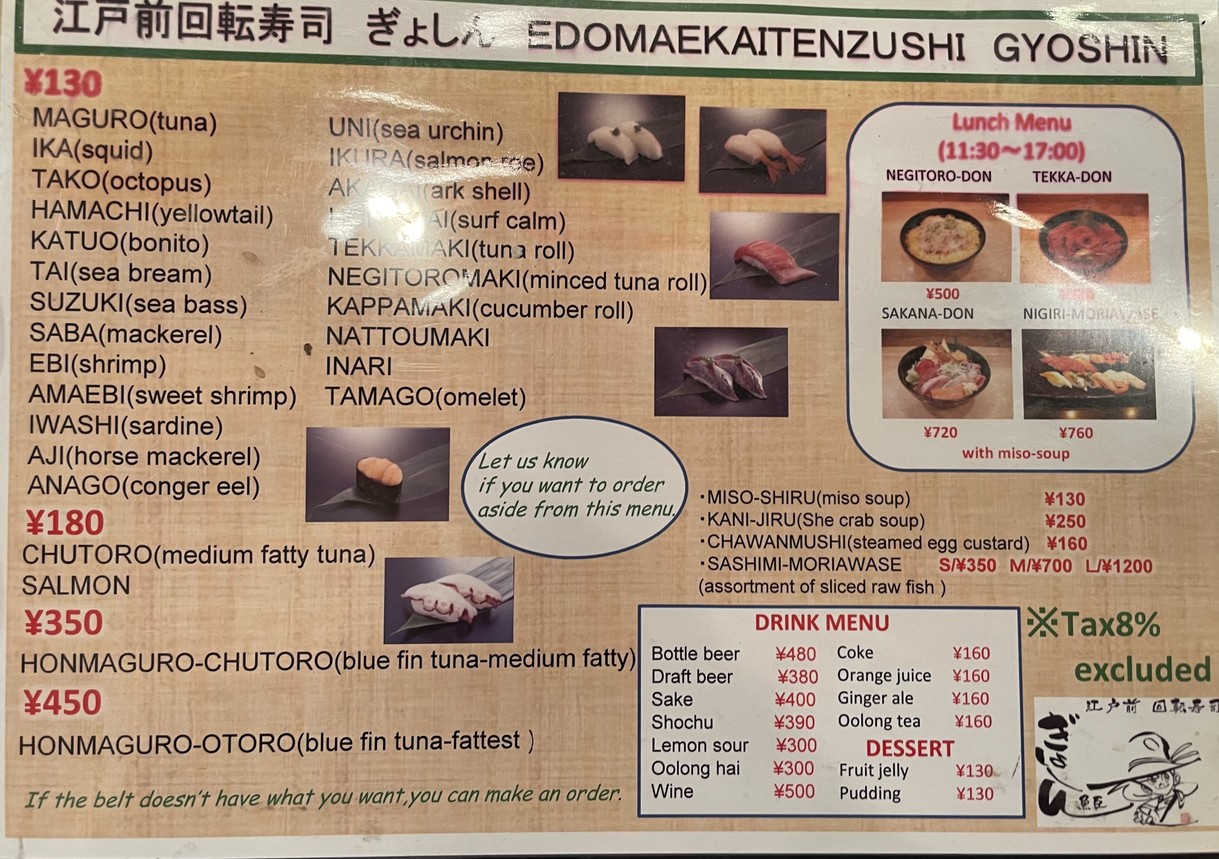 Gyoshin menu 1