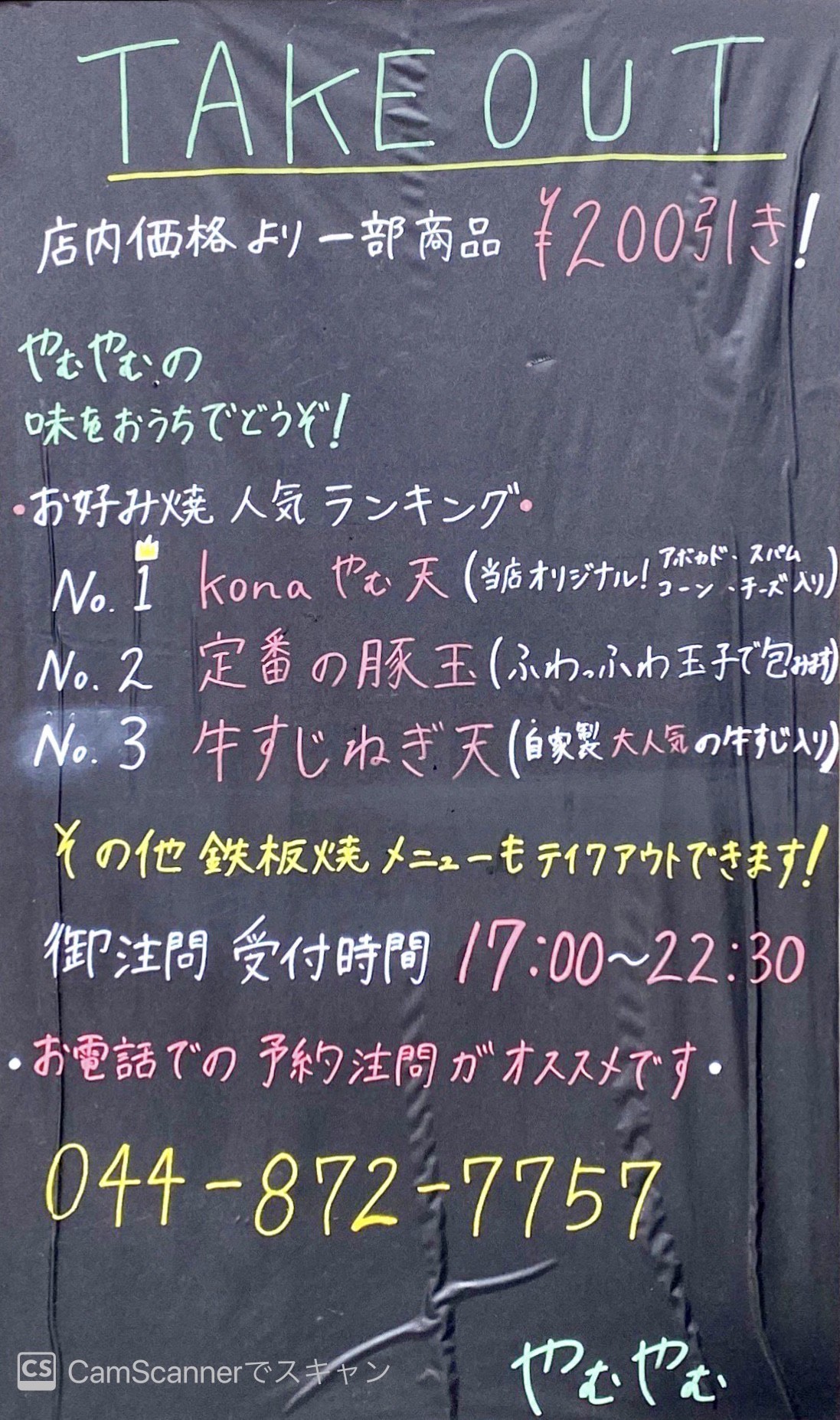 Menu image 4