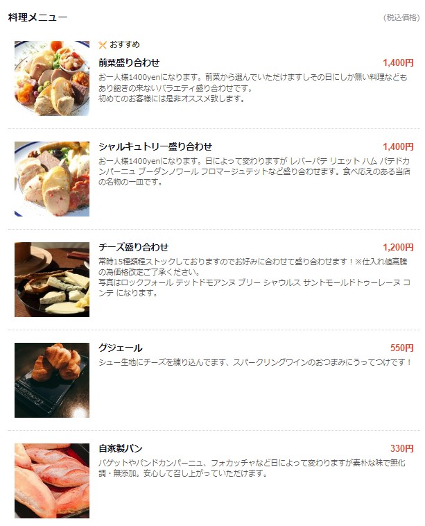 Grill Bar Cinq (anteriormente Kitchen & Bar Cinq) menu 1