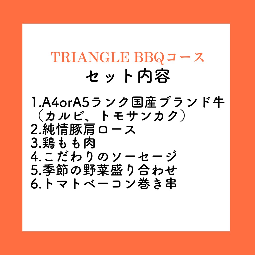 TRIÁNGULO menu 3