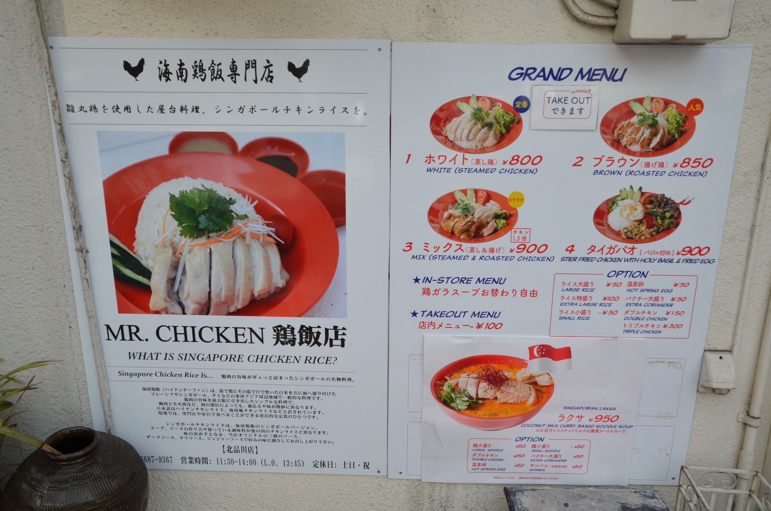 Menu image 1