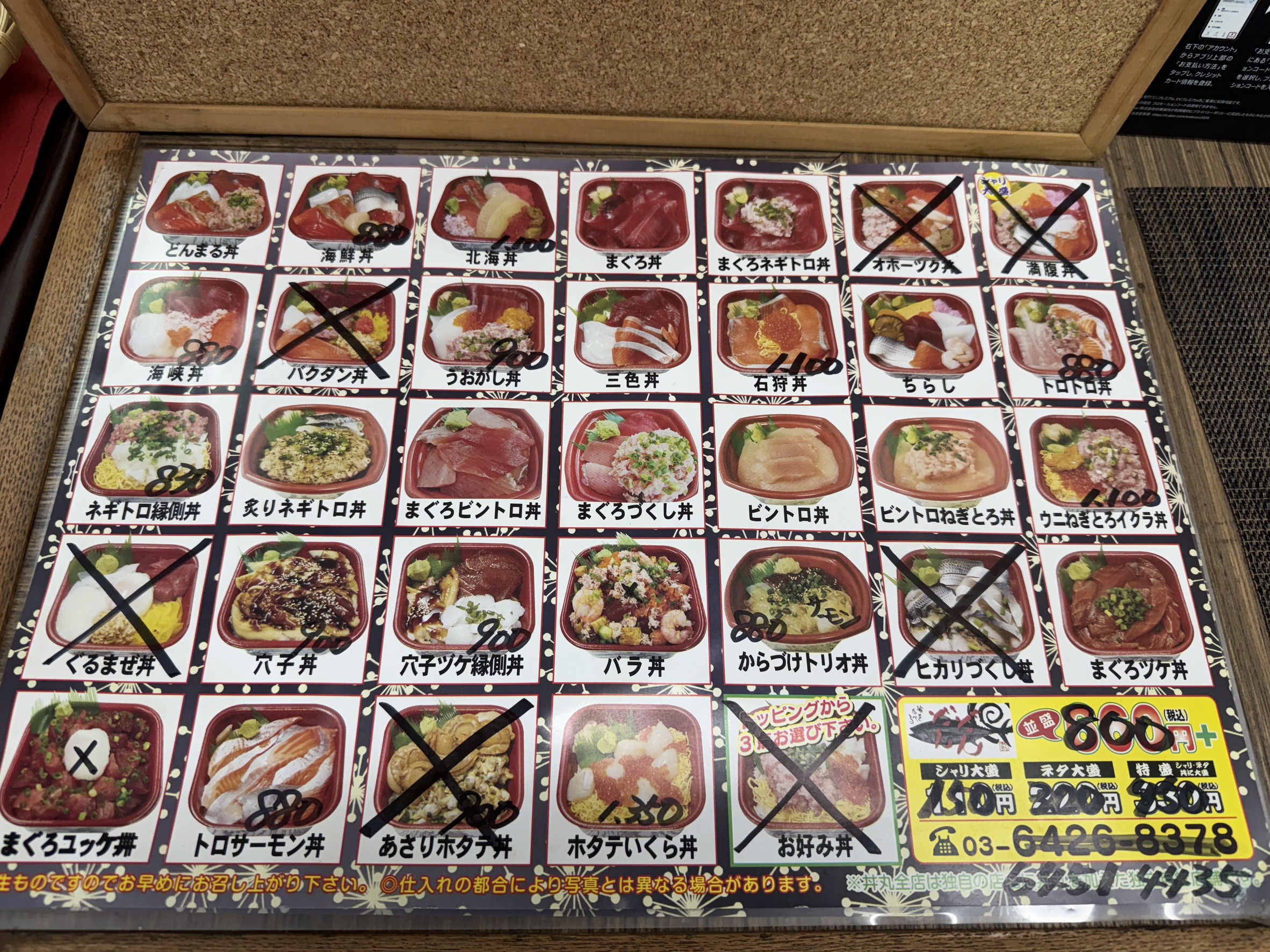 Menu image 2