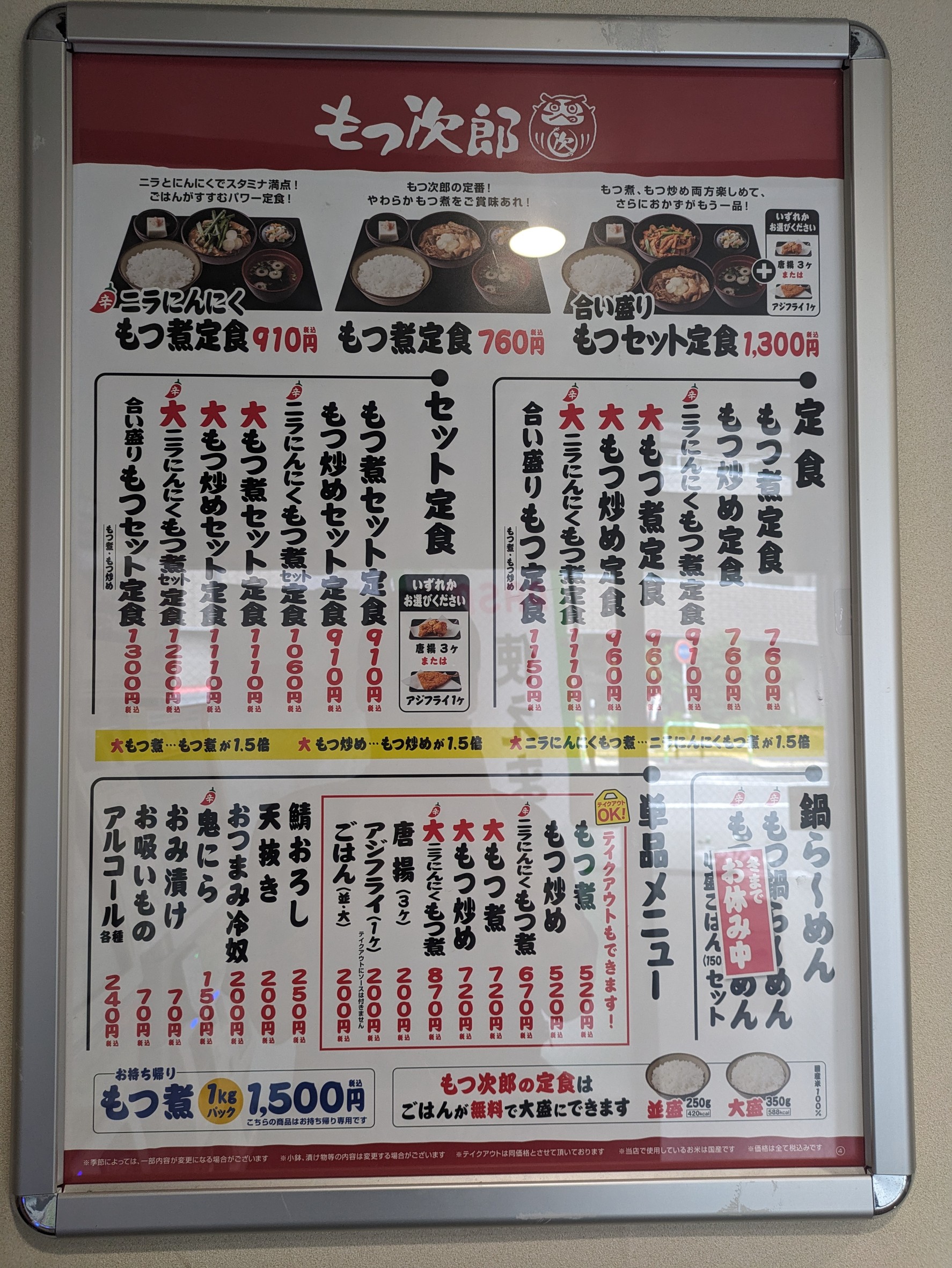 Menu image 1
