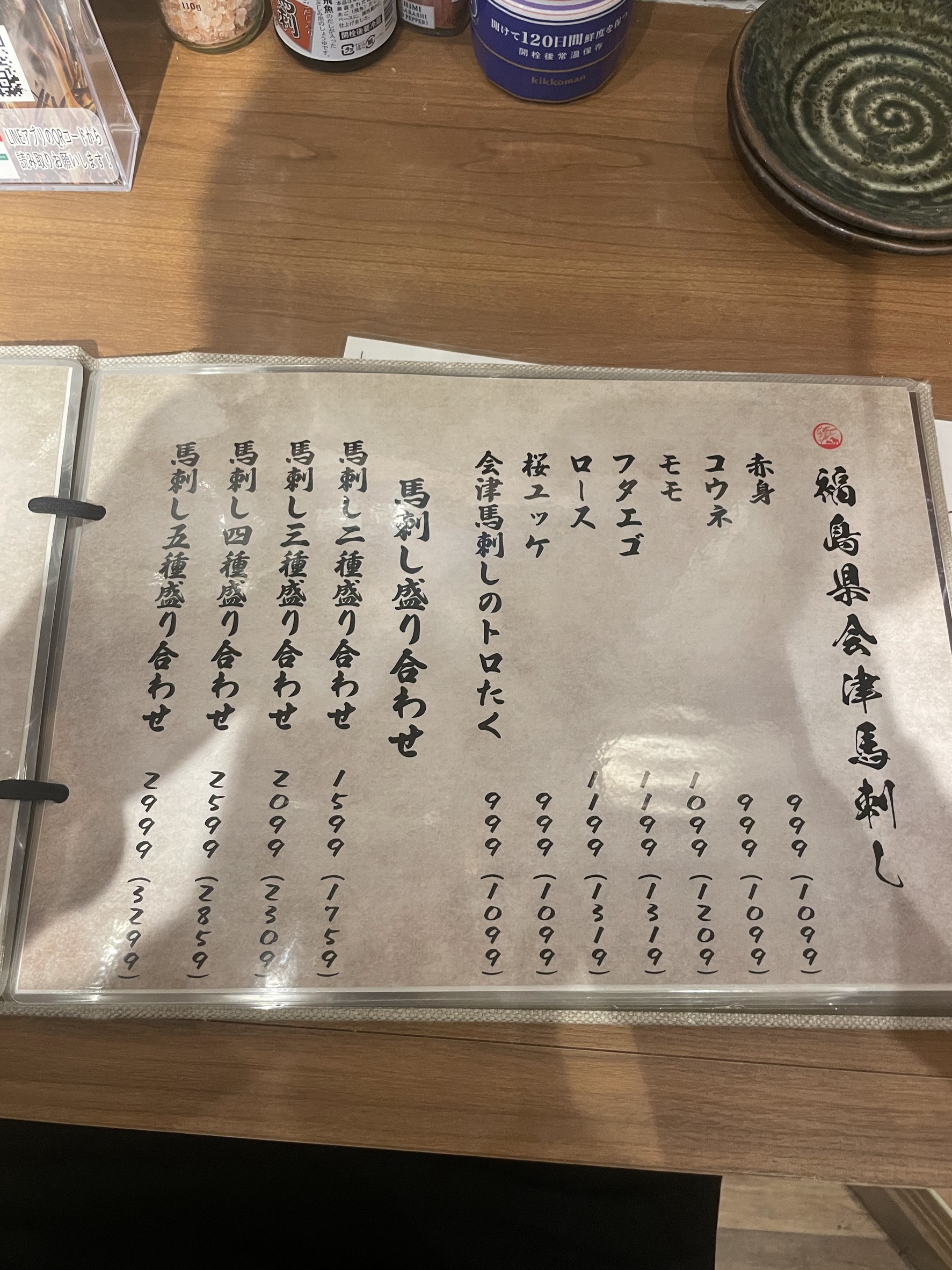 Menu image 5