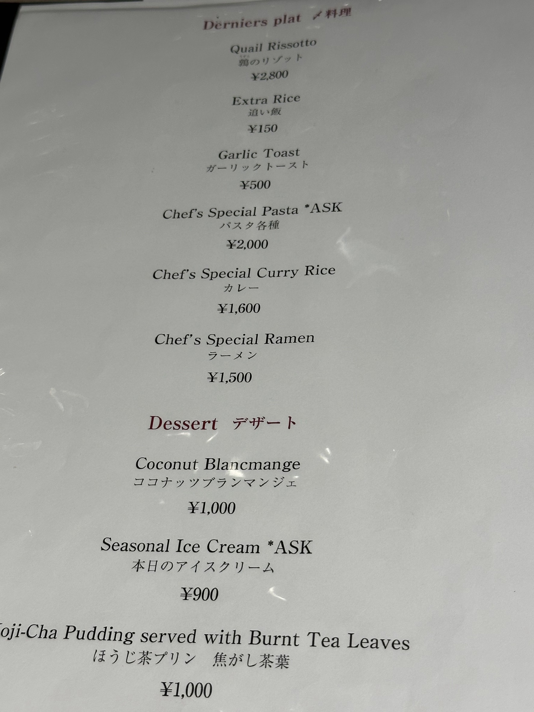 Menu image 4