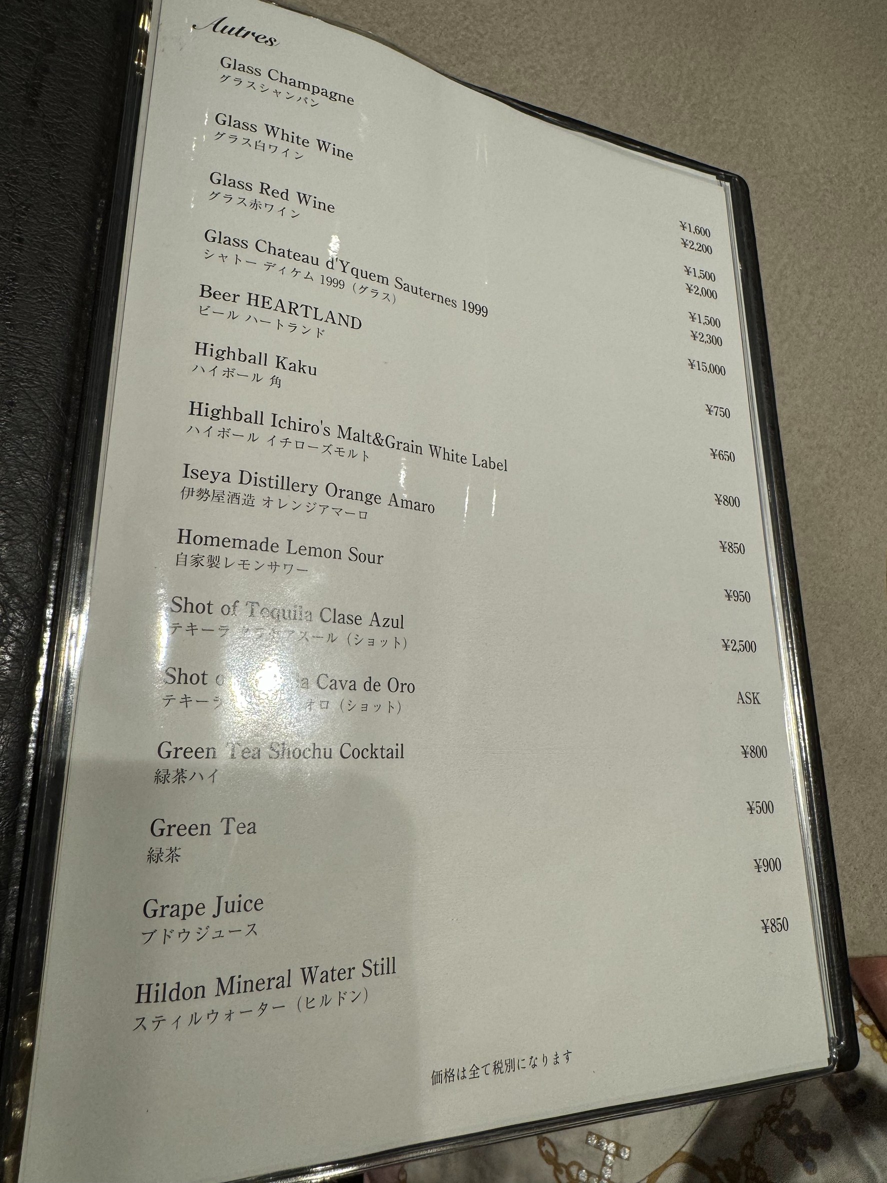 Menu image 5