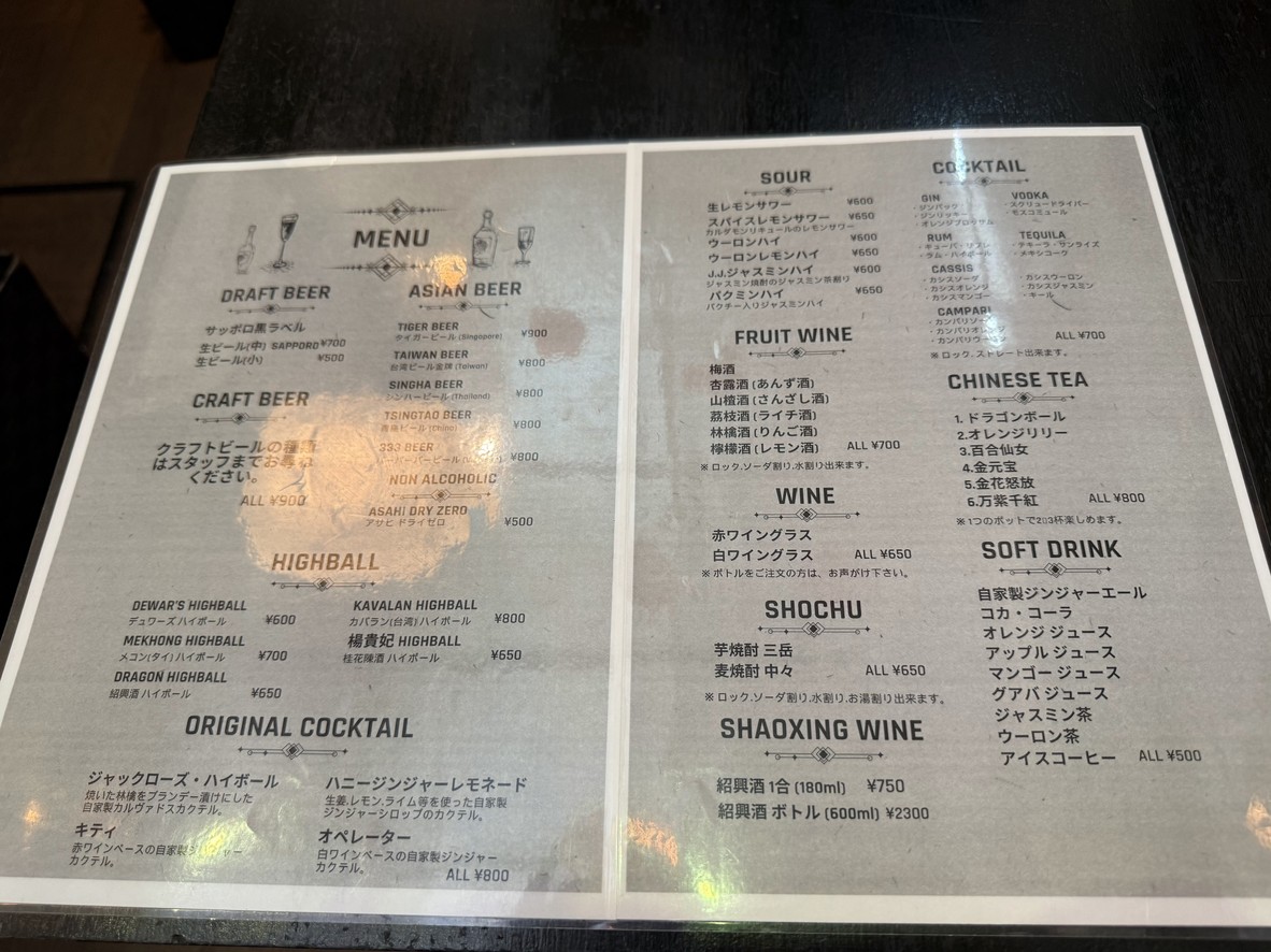 SLOWJAM GARAGE Singaporean cuisine menu 4