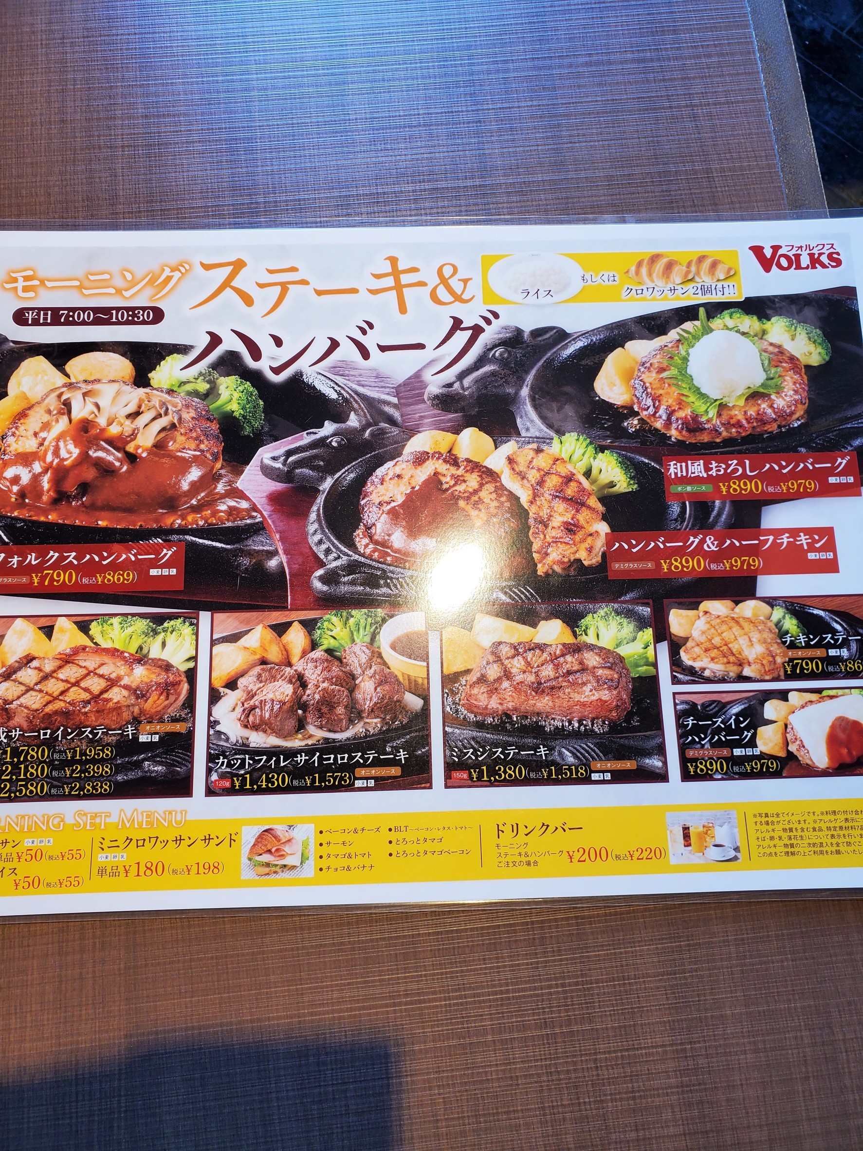 Menu image 2