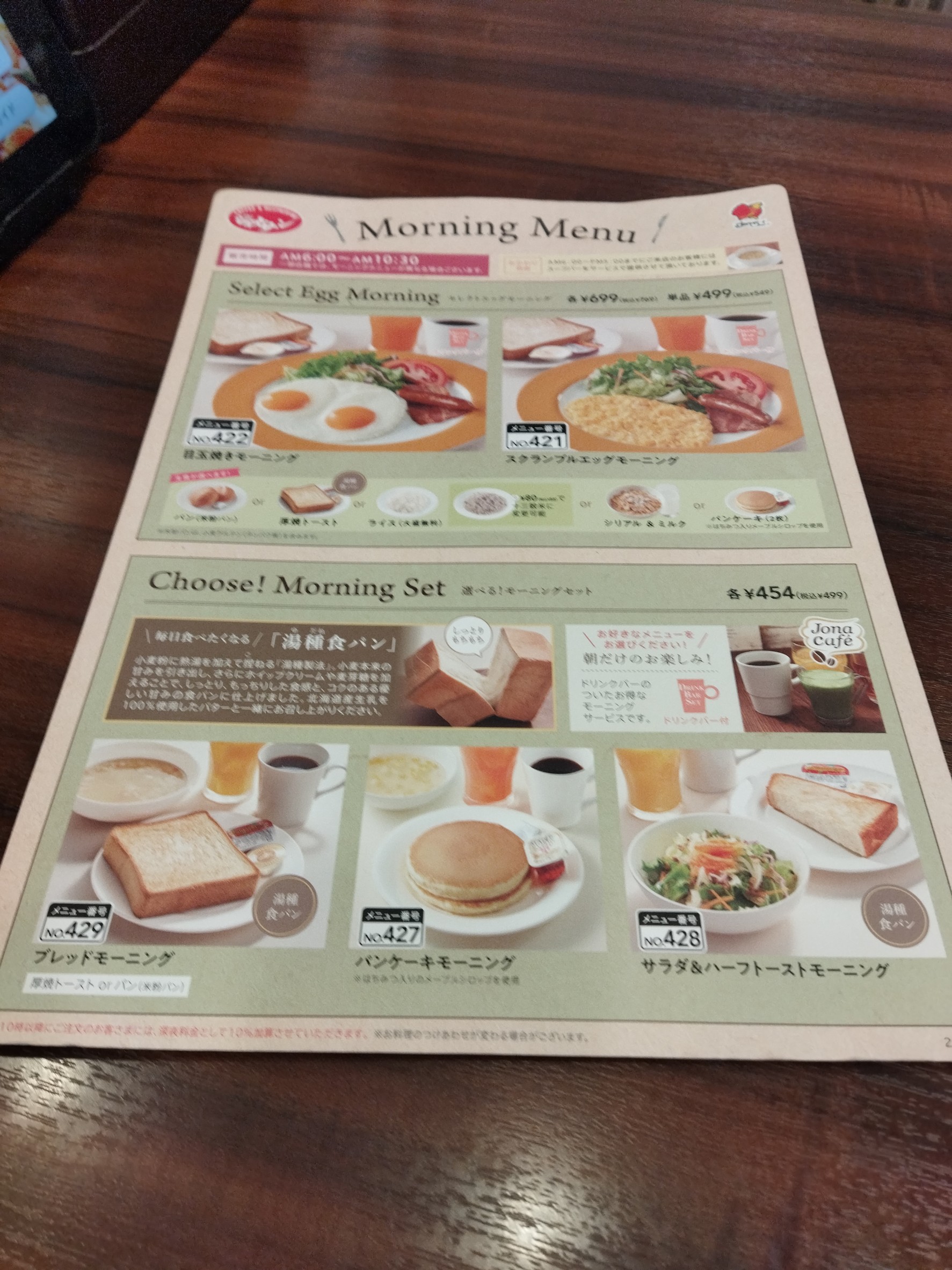 Menu image 1