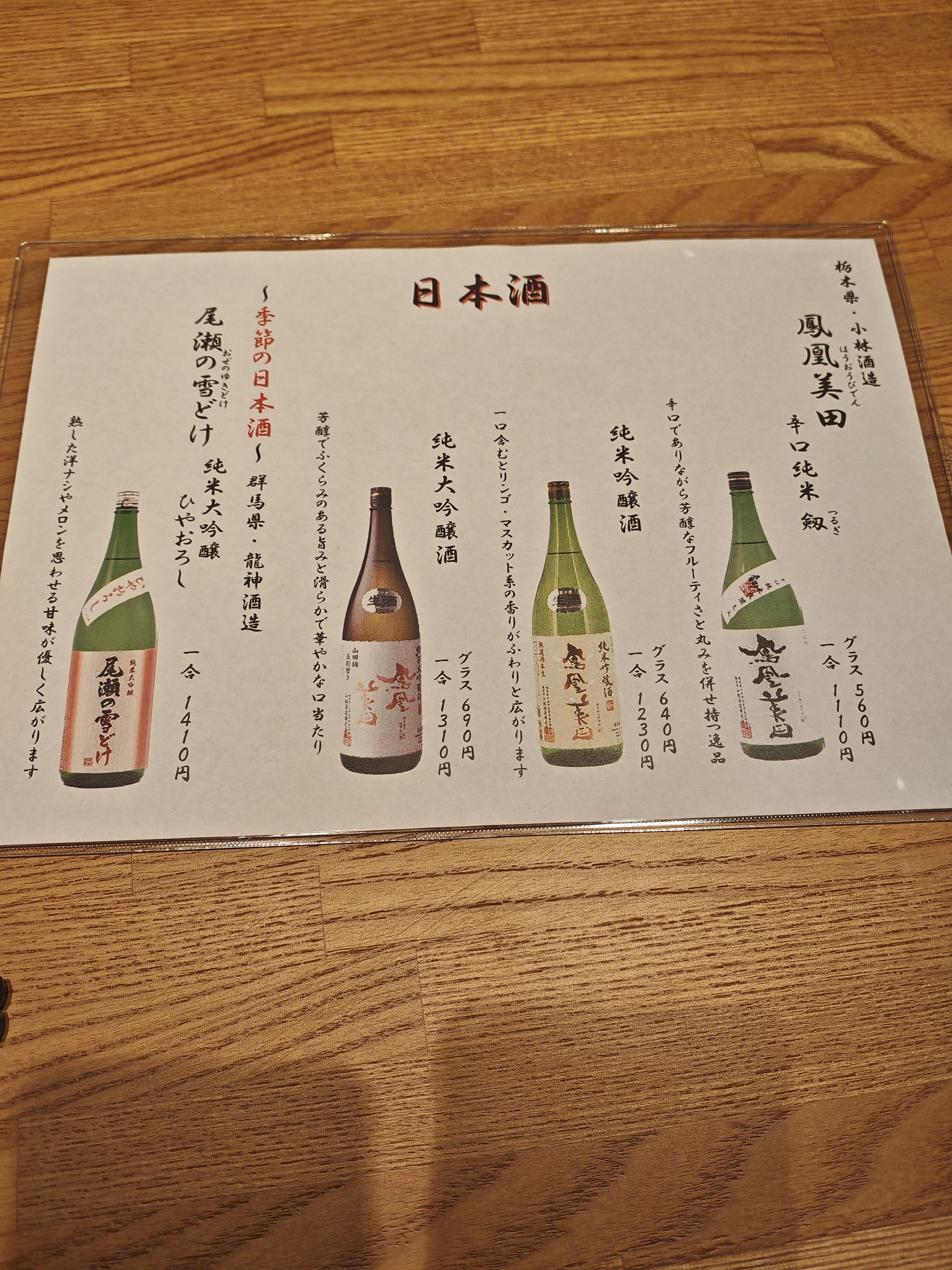Menu image 4
