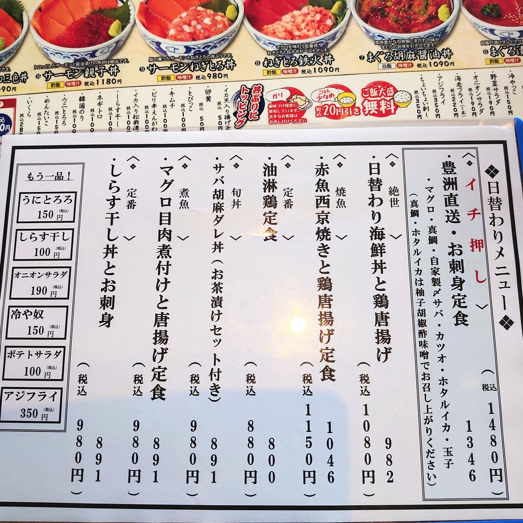 Menu image 2