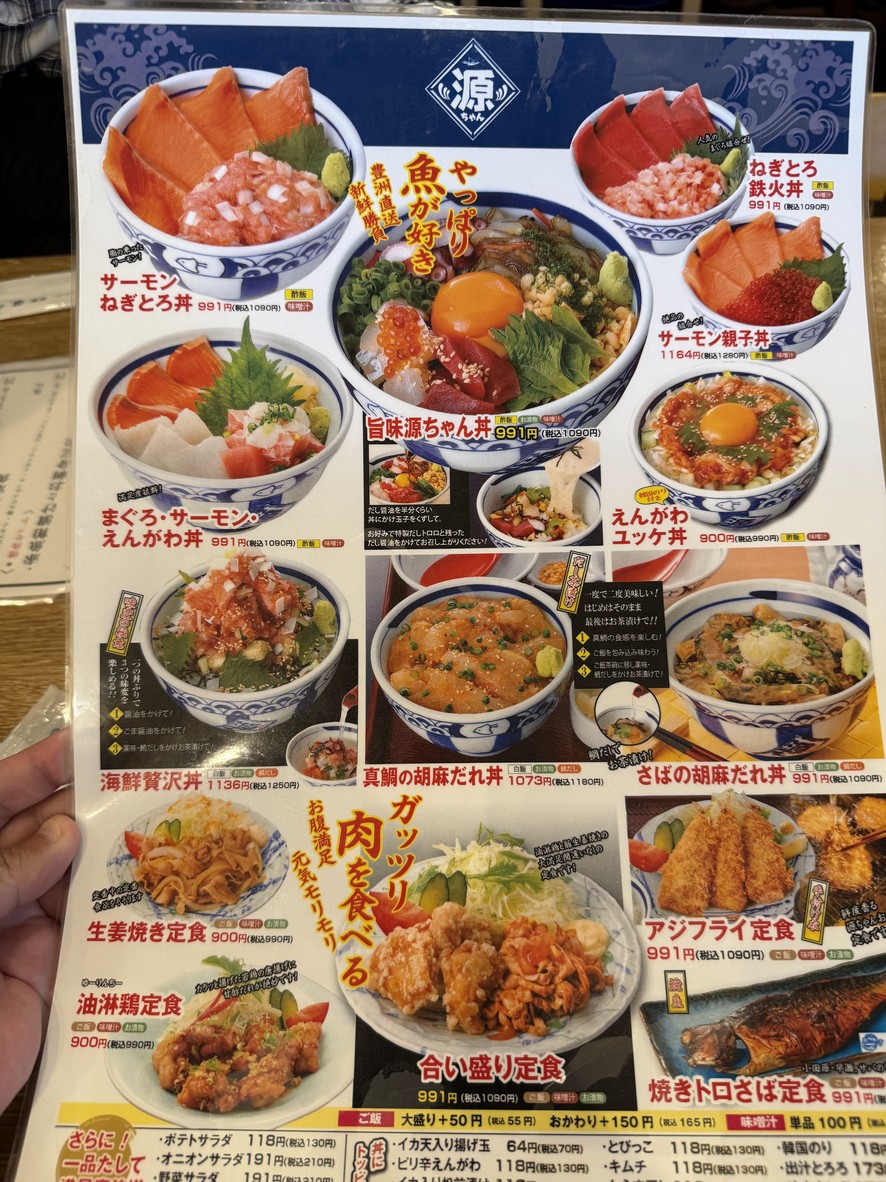 Tsukiji Shokudo Gen-chan Harumi Triton menu 3