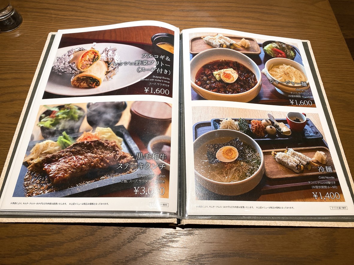 KOREAN BBQ SURASANG menu 1