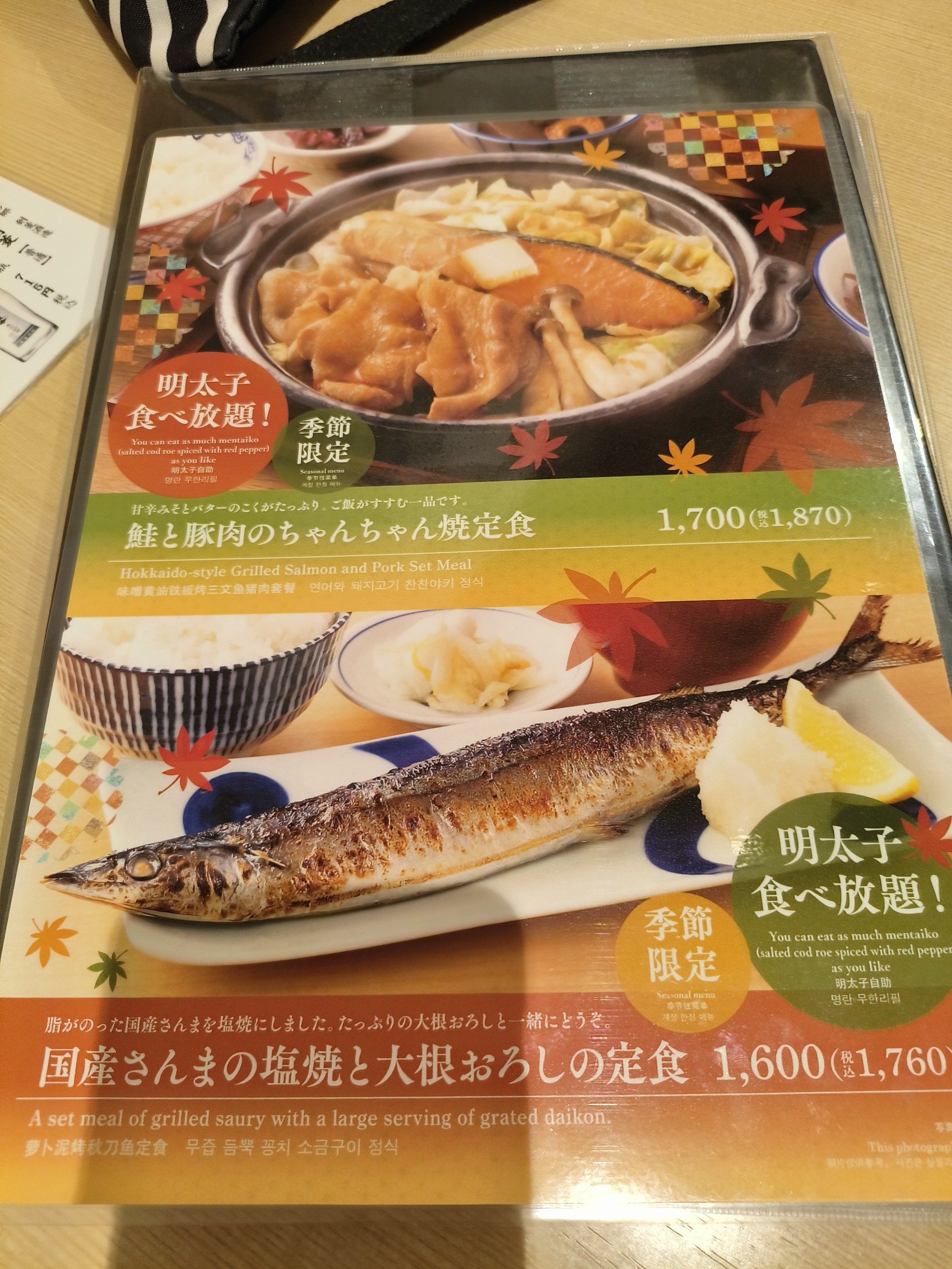 Menu image 1