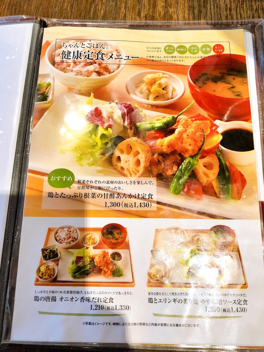 사치후쿠야 카페 menu 5