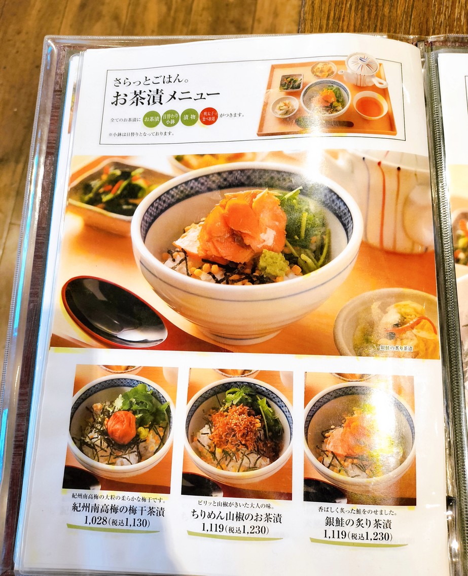 사치후쿠야 카페 menu 6