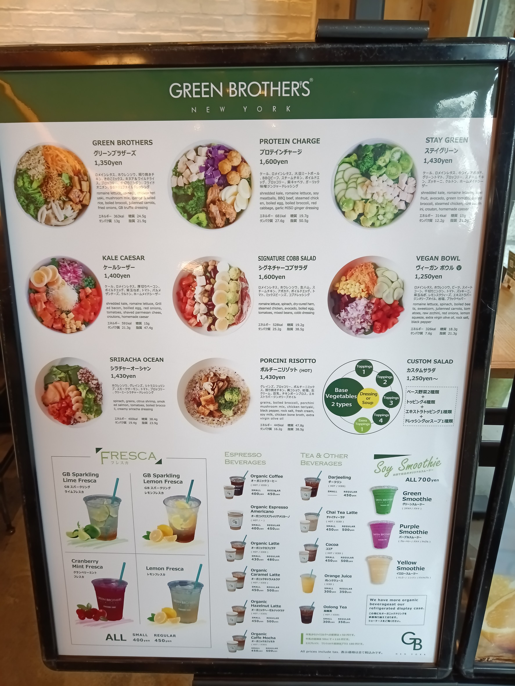 Menu image 1