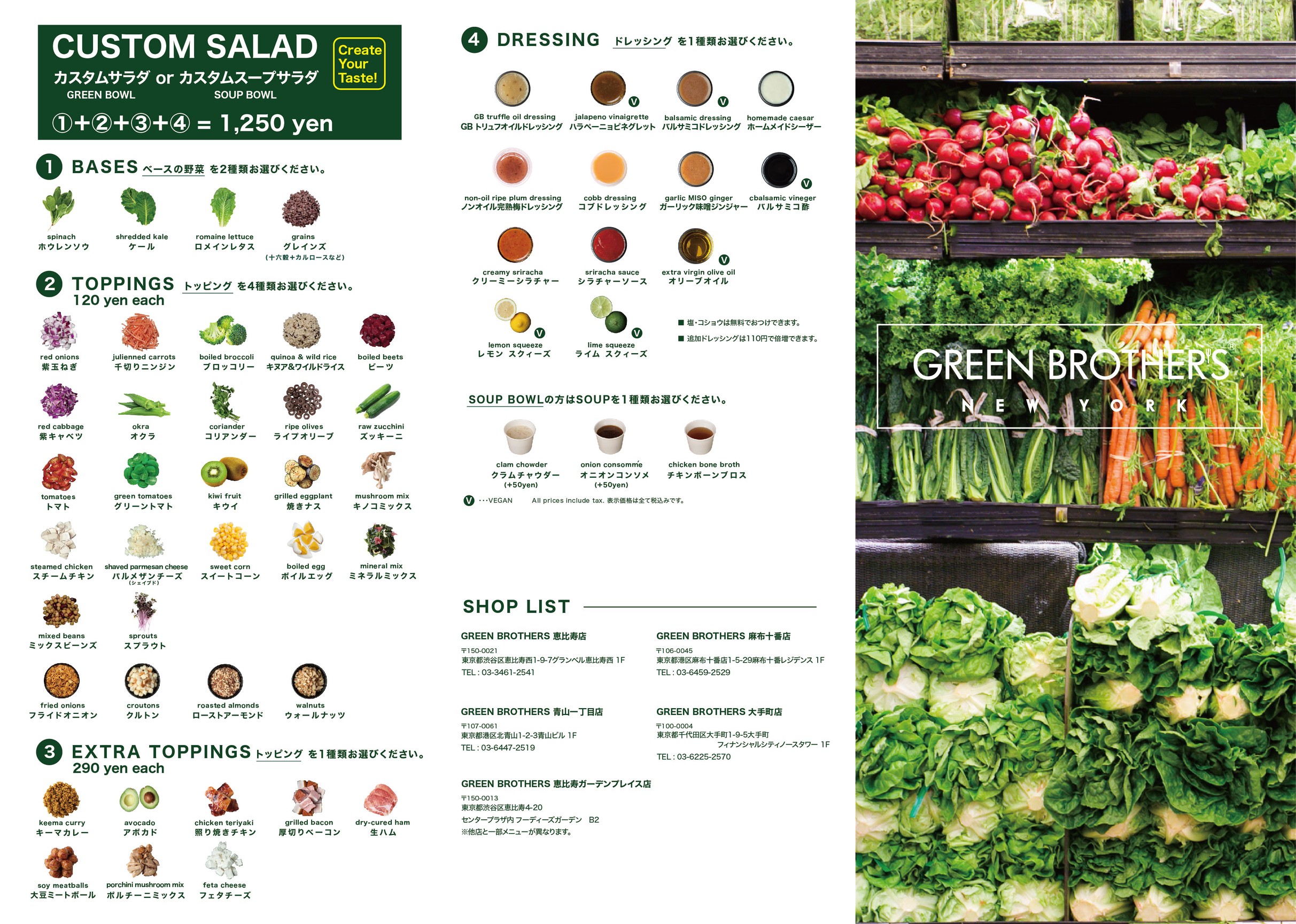 Menu image 2