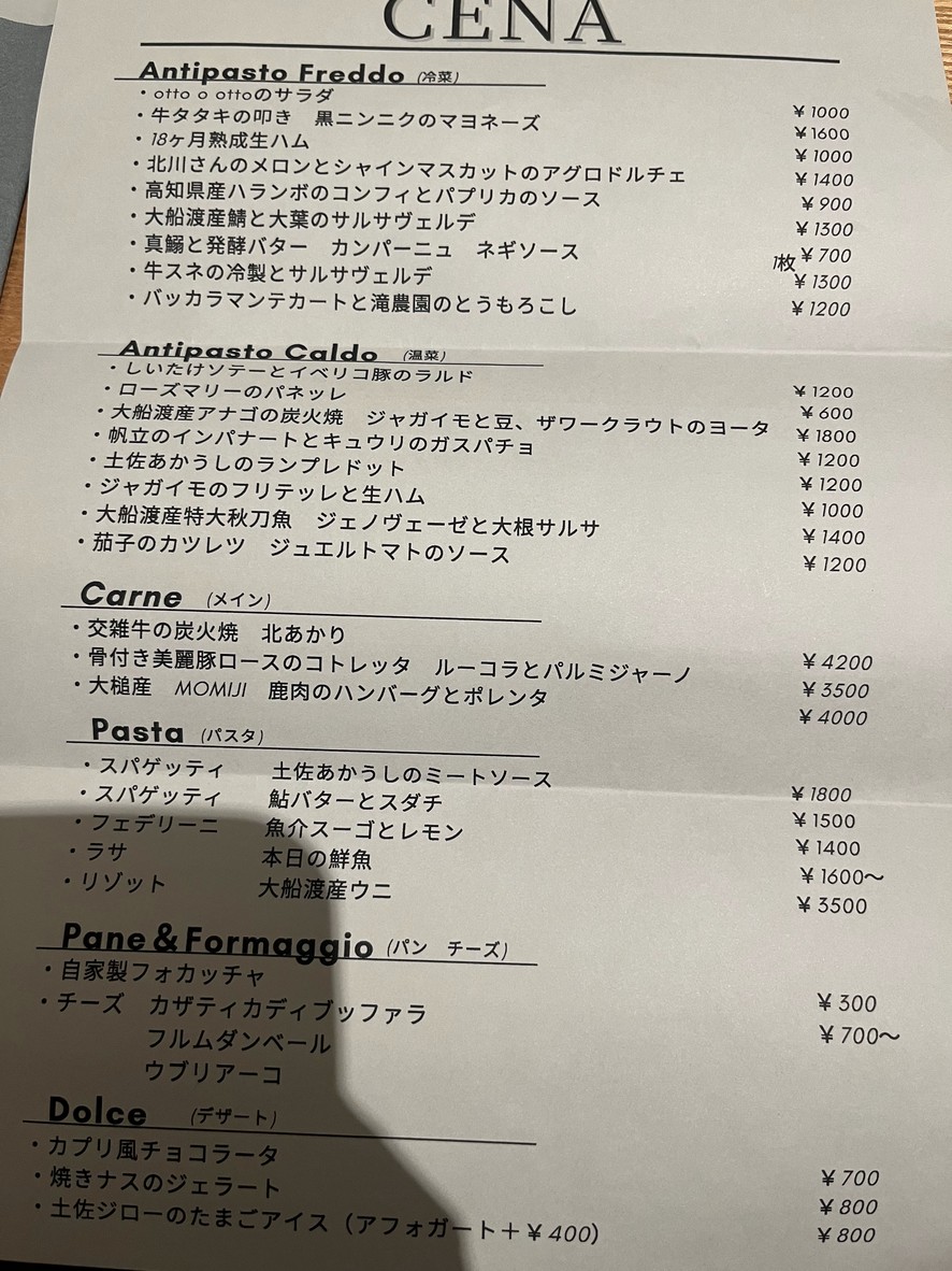 OTTO O OTTO menu 1