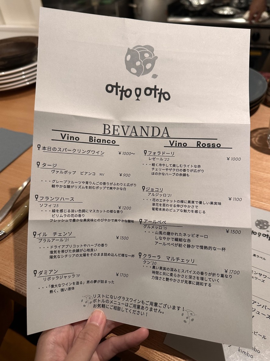 OTTO O OTTO menu 2