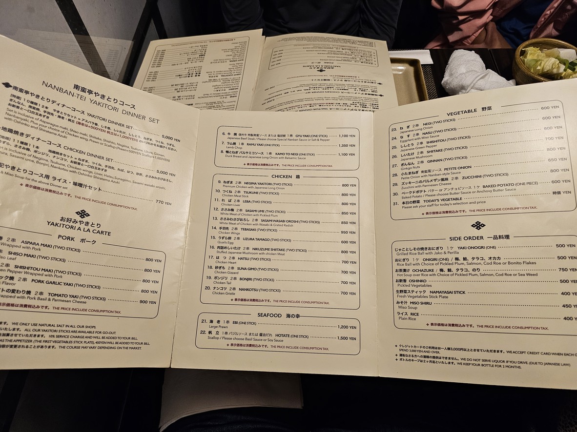 Nanbantei menu 1