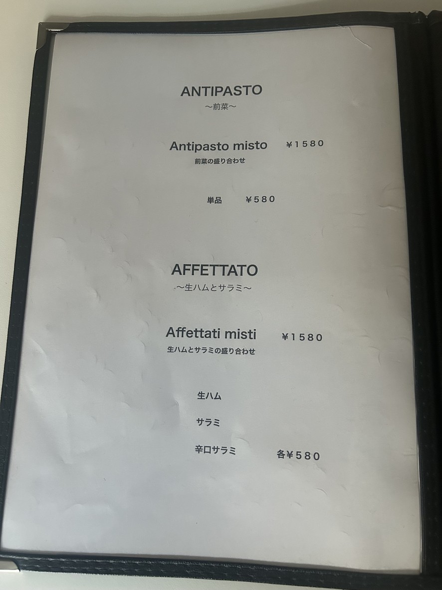 بيتزيريا شوشياموكا menu 1