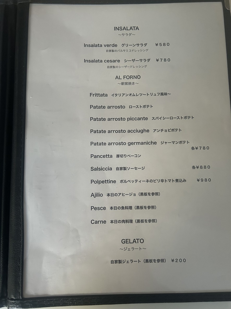 بيتزيريا شوشياموكا menu 2