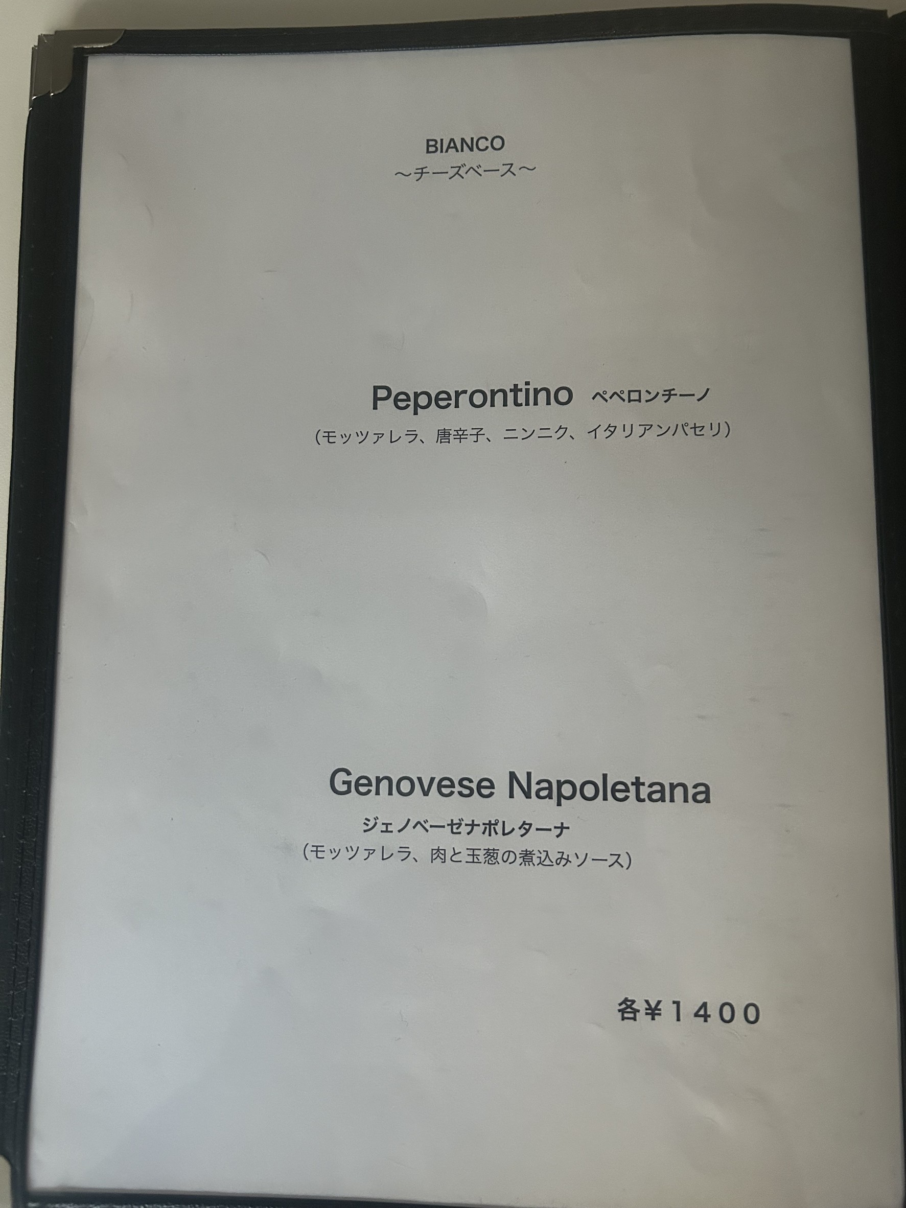 Menu image 3