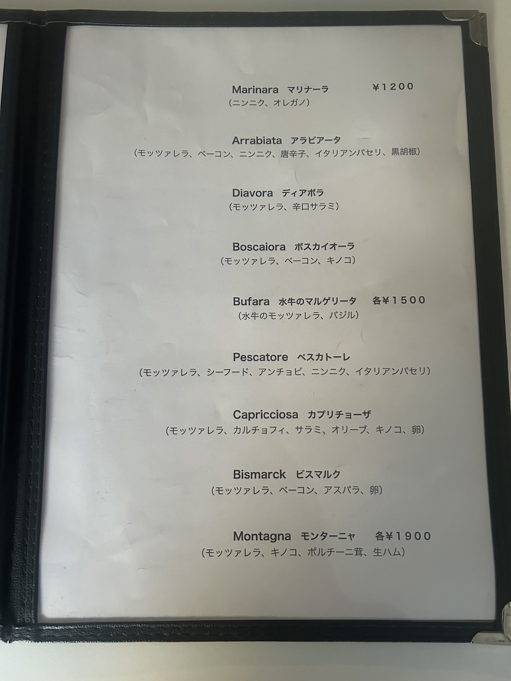 Menu image 4