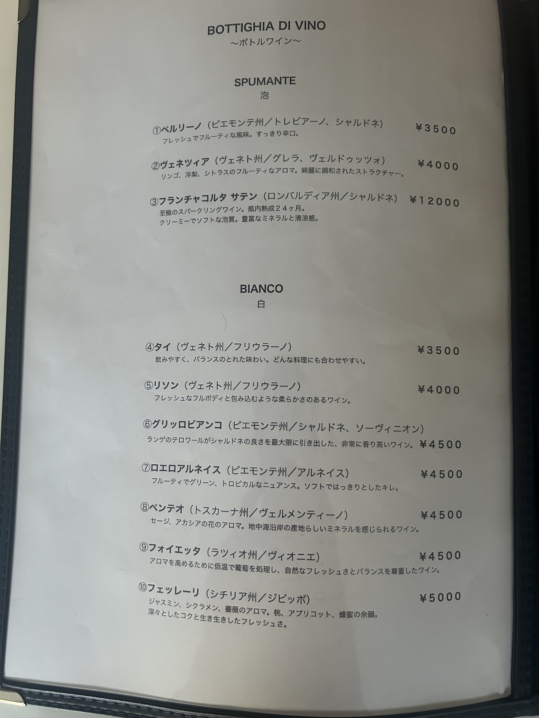 Menu image 6