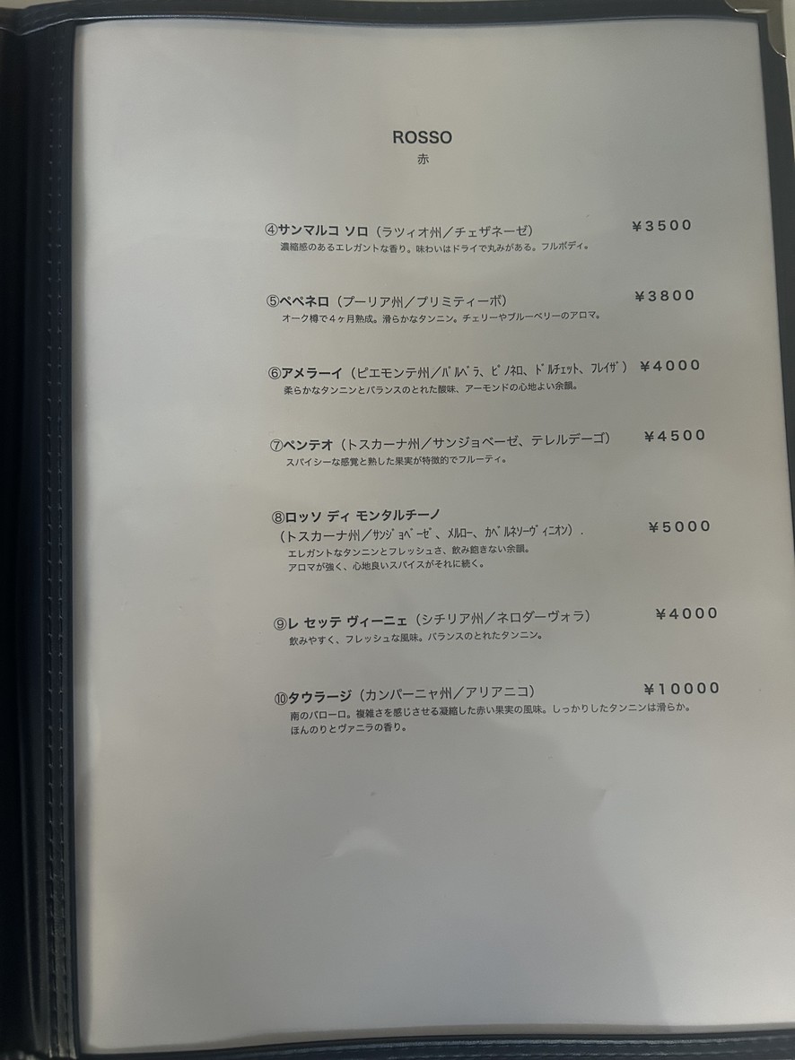 بيتزيريا شوشياموكا menu 7
