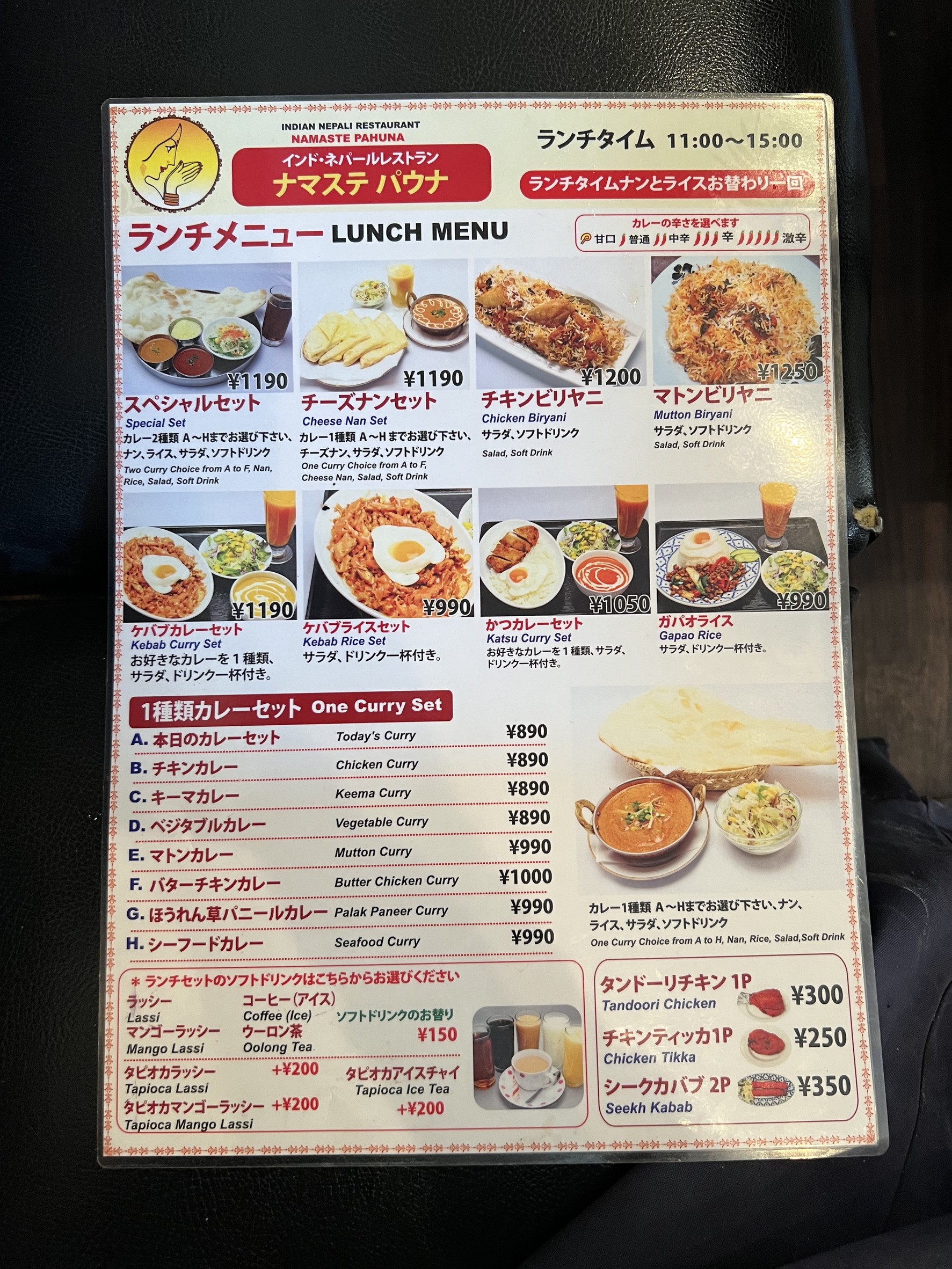 Menu image 1