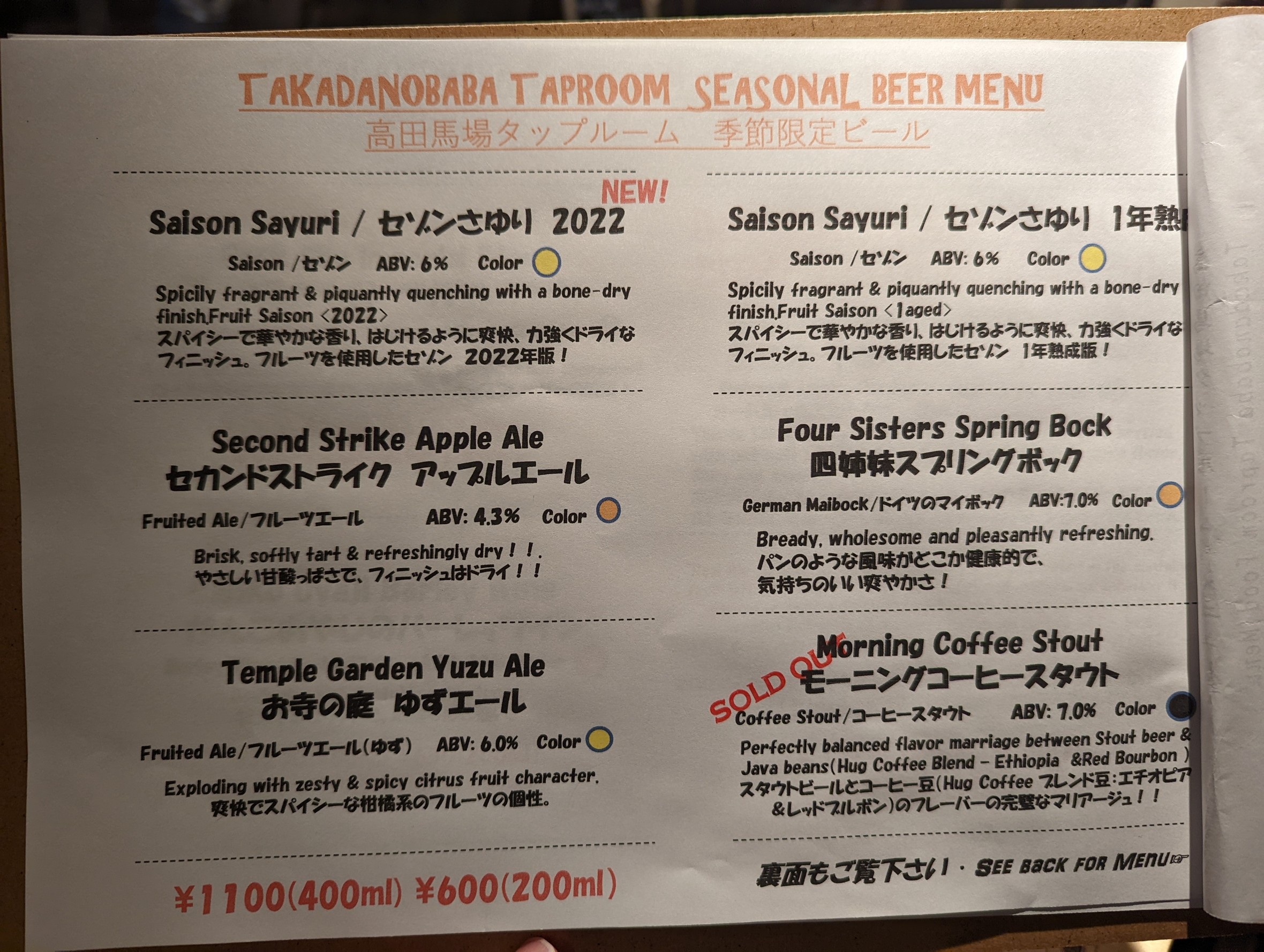 Menu image 5