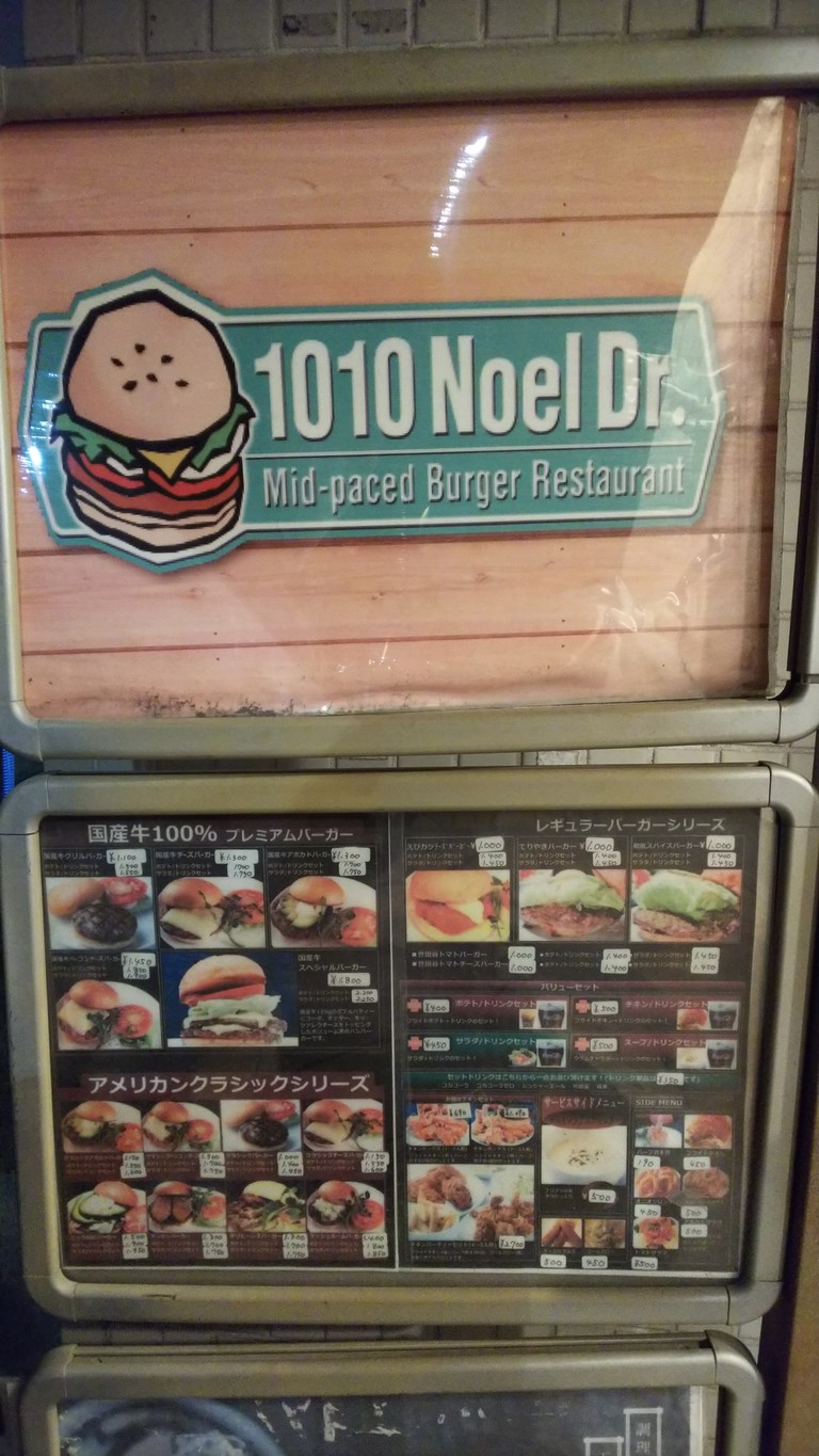 1010 Noel Dr. menu 1