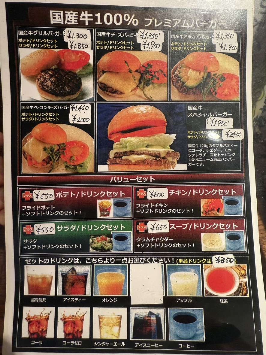 1010 Noel Dr. menu 2